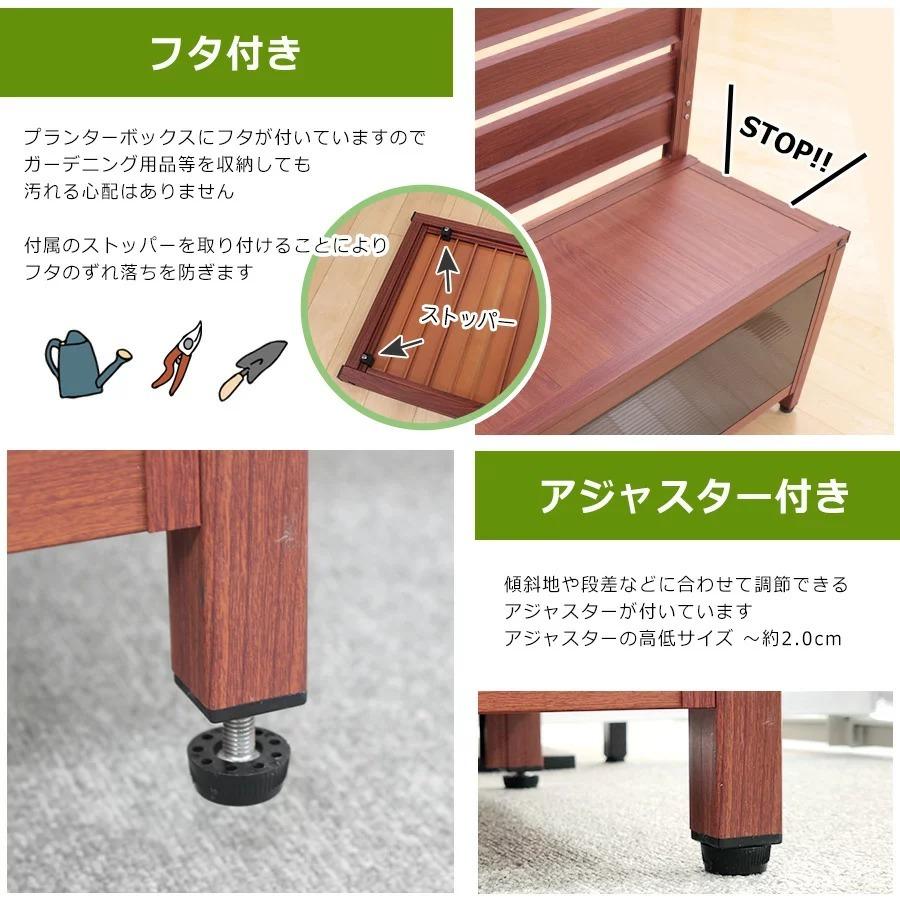 【特許取得】＜OFP0915 オレフェンスプランター＞幅90×高さ150cm