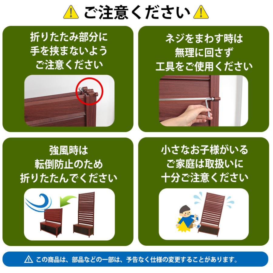 【特許取得】＜OFP0915 オレフェンスプランター＞幅90×高さ150cm