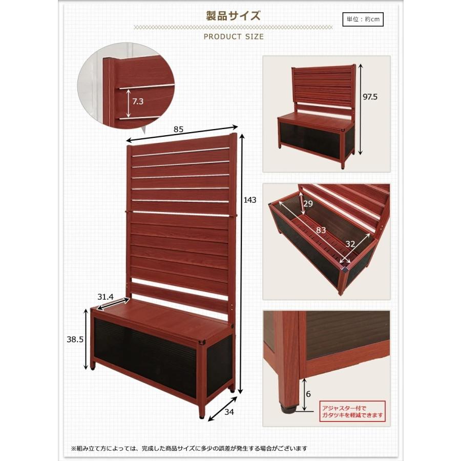 【特許取得】＜OFP0915 オレフェンスプランター＞幅90×高さ150cm
