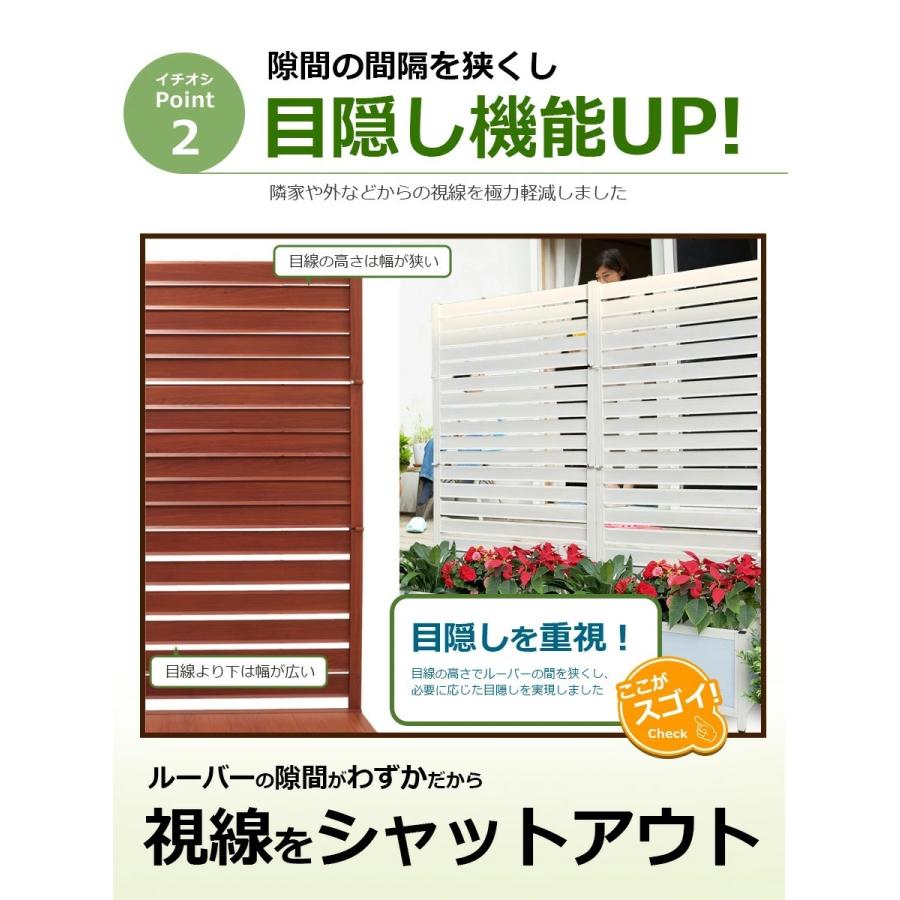 【特許取得】＜OFP0915 オレフェンスプランター＞幅90×高さ150cm