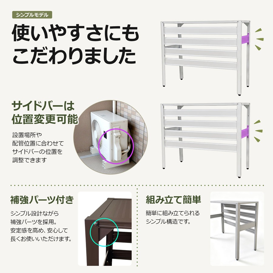 ＜KB90-PT アルミ製エアコン室外機カバー（シンプルモデル）＞900×380×730mm
