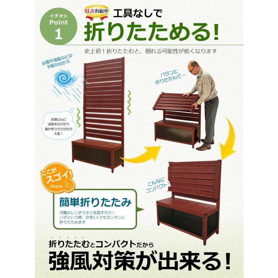 【特許取得】<OFP0618 オレフェンスプランター>幅60×高さ180cm