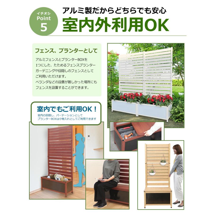 【特許取得】<OFP0618 オレフェンスプランター>幅60×高さ180cm