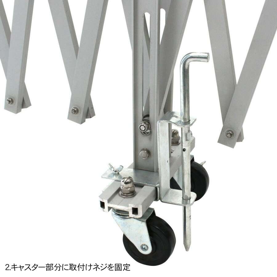 ＜03-0600E 落とし棒セット＞アルミゲート用オプション【土日出荷不可】