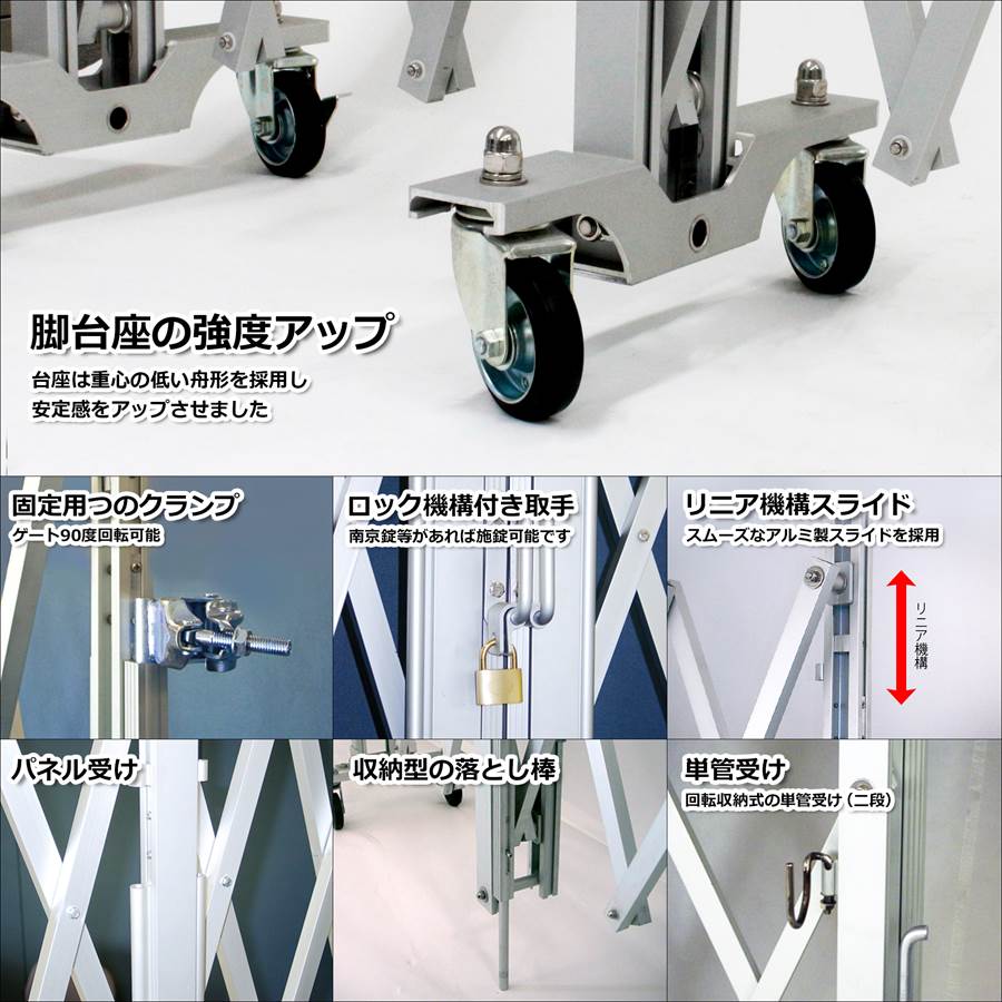 ＜MXG-2054 クロスキャスターゲート＞幅5.4m×高さ2.1m【西濃運輸】<br>