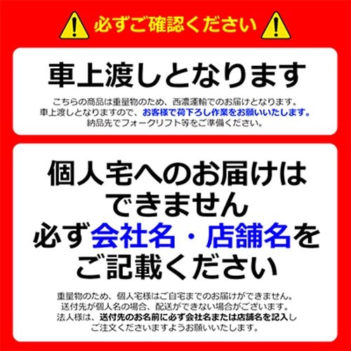 ＜メッシュパレット4型＞ドブメッキ【西濃運輸】