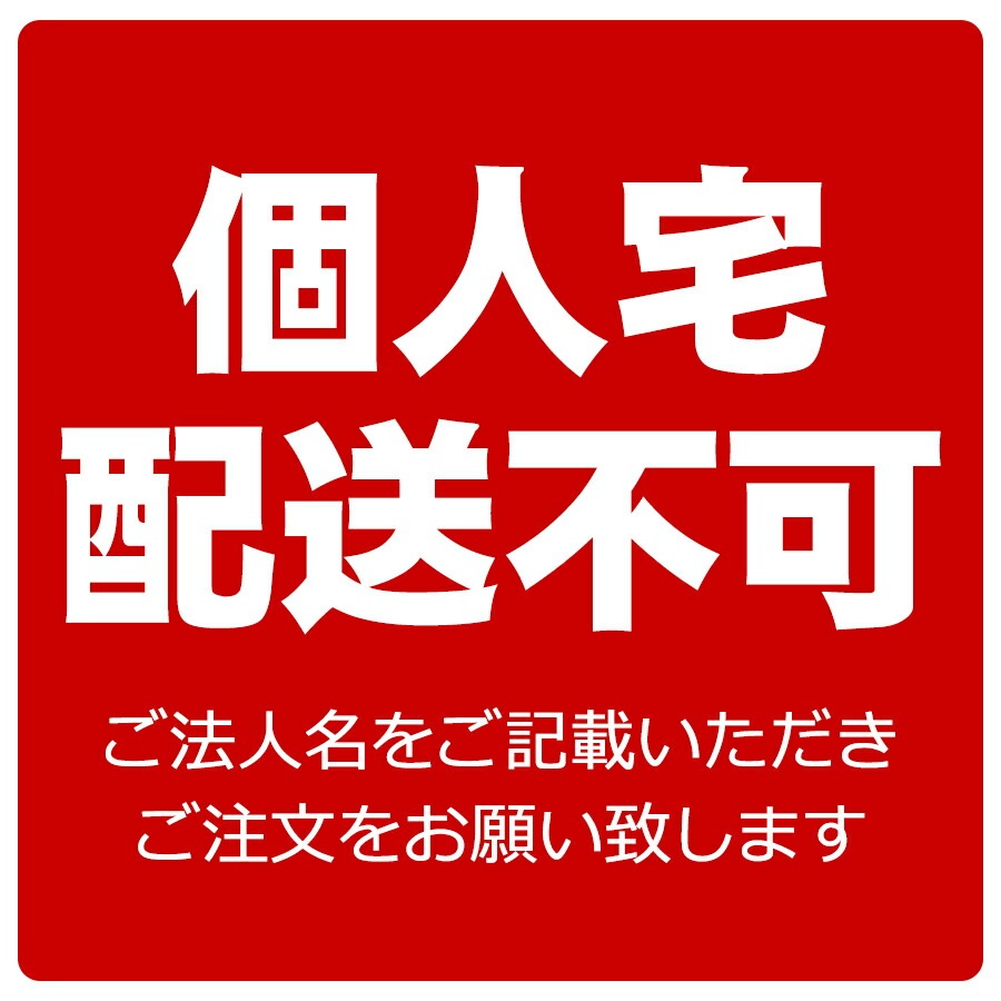 ＜GL-53 ラバーゲートレール（大）＞キャスターゲート用ゴムレール【西濃運輸】