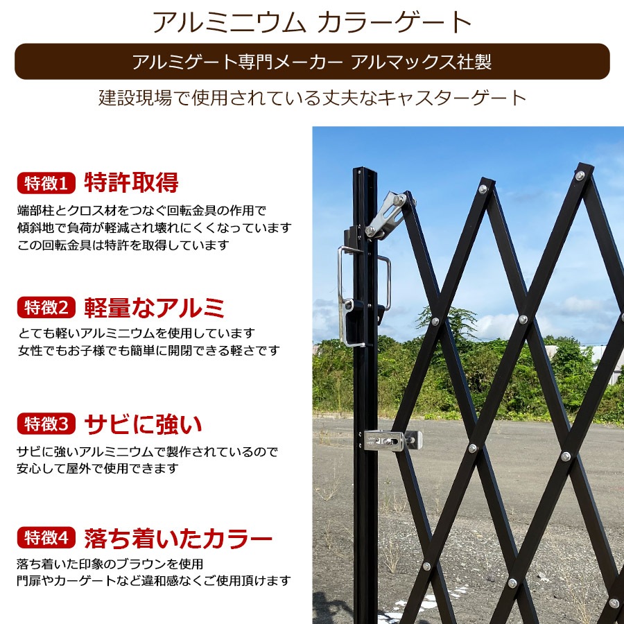 【オフィシャルショップ限定価格】 ＜BXG1230N  W3.2m×H1.2m＞アルマックス 傾斜地対応アルミゲート【西濃運輸】
