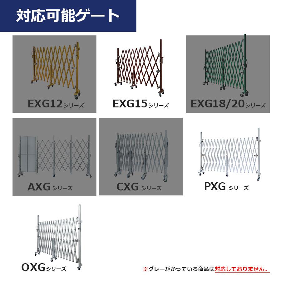 自在キャスター 360度回転 車輪径75Φ M12×25mm ブレーキ付 アルミゲート用キャスター EXG15・PXG・OXG用 キャスター 車輪 交換用 06-108 （送料別）【土日出荷不可】