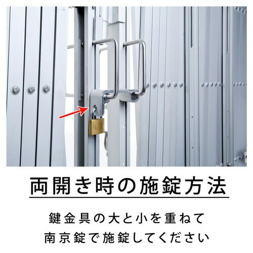 ＜EXG1240N W4m×H1.27m＞アルマックス アルミゲート (社)仮設工業会月刊誌に掲載 【西濃運輸】