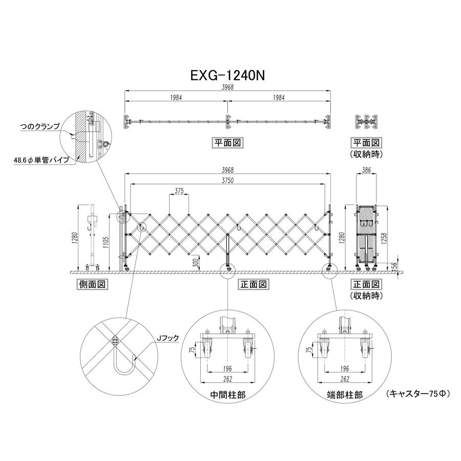 ＜EXG1240N W4m×H1.27m＞アルマックス アルミゲート (社)仮設工業会月刊誌に掲載 【西濃運輸】