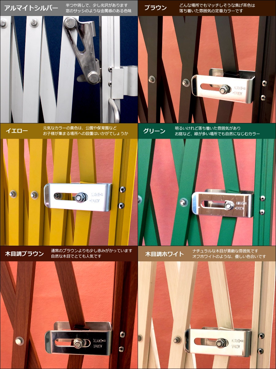 ＜EXG1240N W4m×H1.27m＞アルマックス アルミゲート (社)仮設工業会月刊誌に掲載 【西濃運輸】