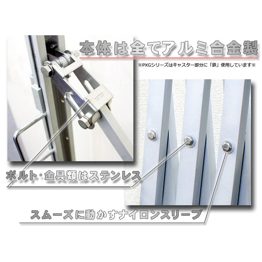 ＜EXG1240N W4m×H1.27m＞アルマックス アルミゲート (社)仮設工業会月刊誌に掲載 【西濃運輸】