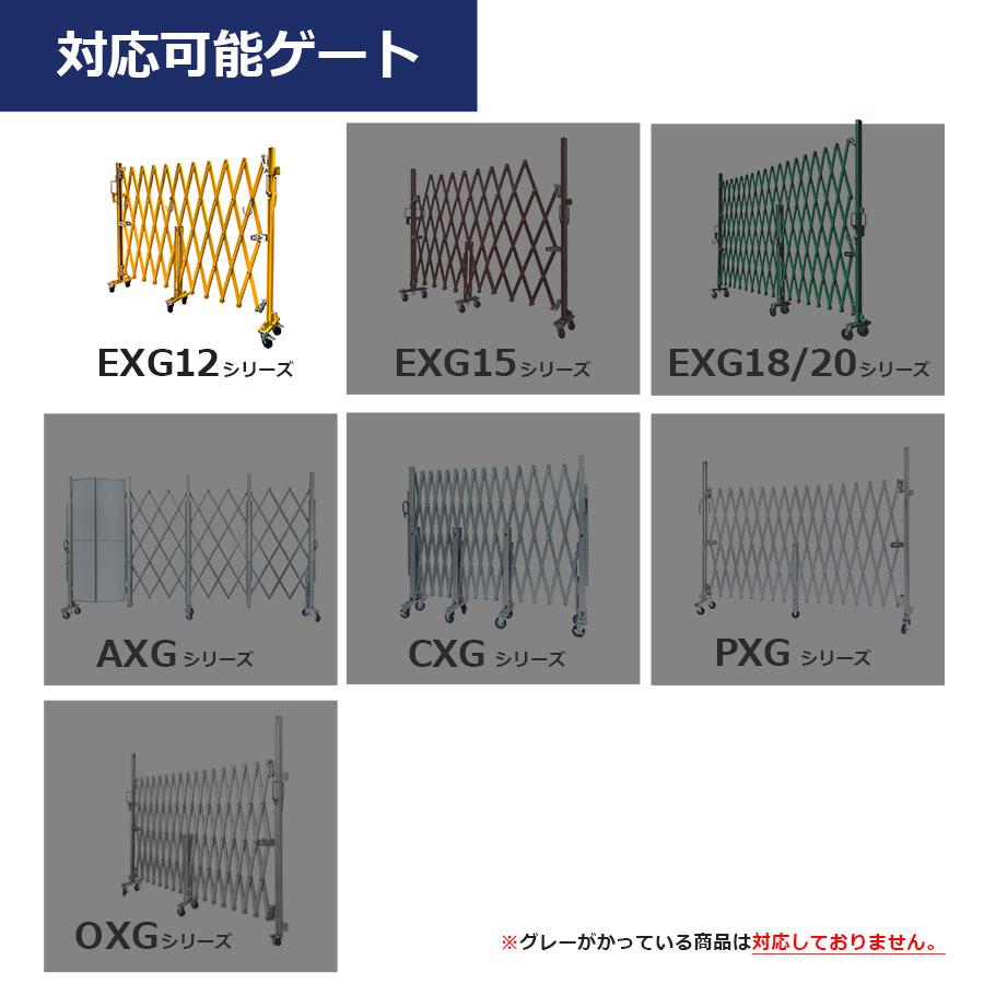 自在ダブルロックキャスター 360度回転 車輪径75Φ M12×25mm ブレーキ付 アルミゲート用キャスター EXG12用 キャスター 車輪 06-108-1 (送料別)【土日出荷不可】