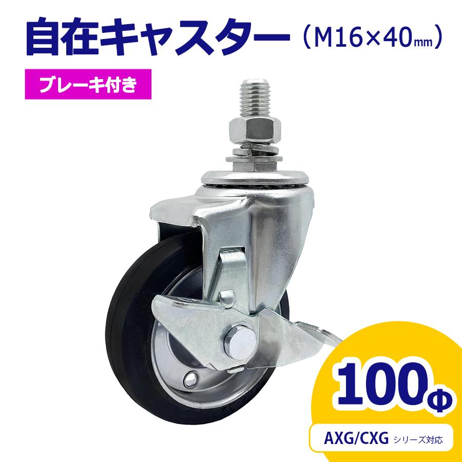 ☆【同梱不可】キュービクル バイクポーター(Bikeporter