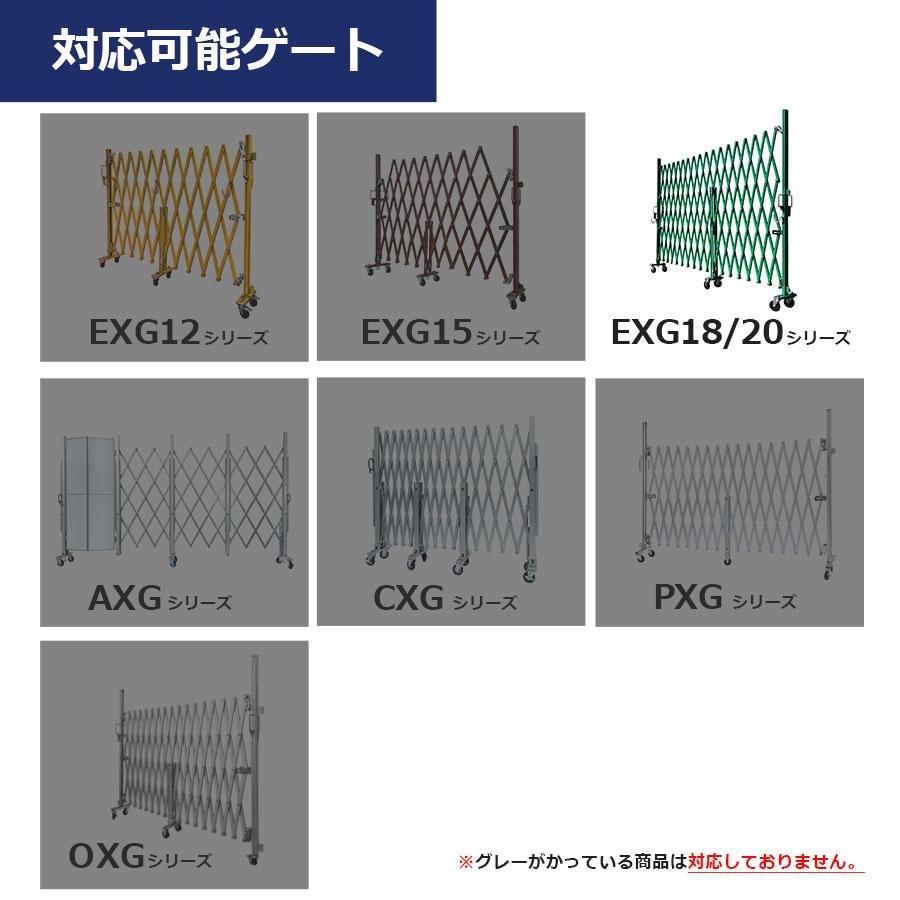 自在キャスター 360度回転 車輪径100Φ M12×25mm ブレーキ無 アルミゲート用キャスター EXG18・EXG20用 キャスター 車輪 交換用 06-117-1 （送料別）【土日出荷不可】