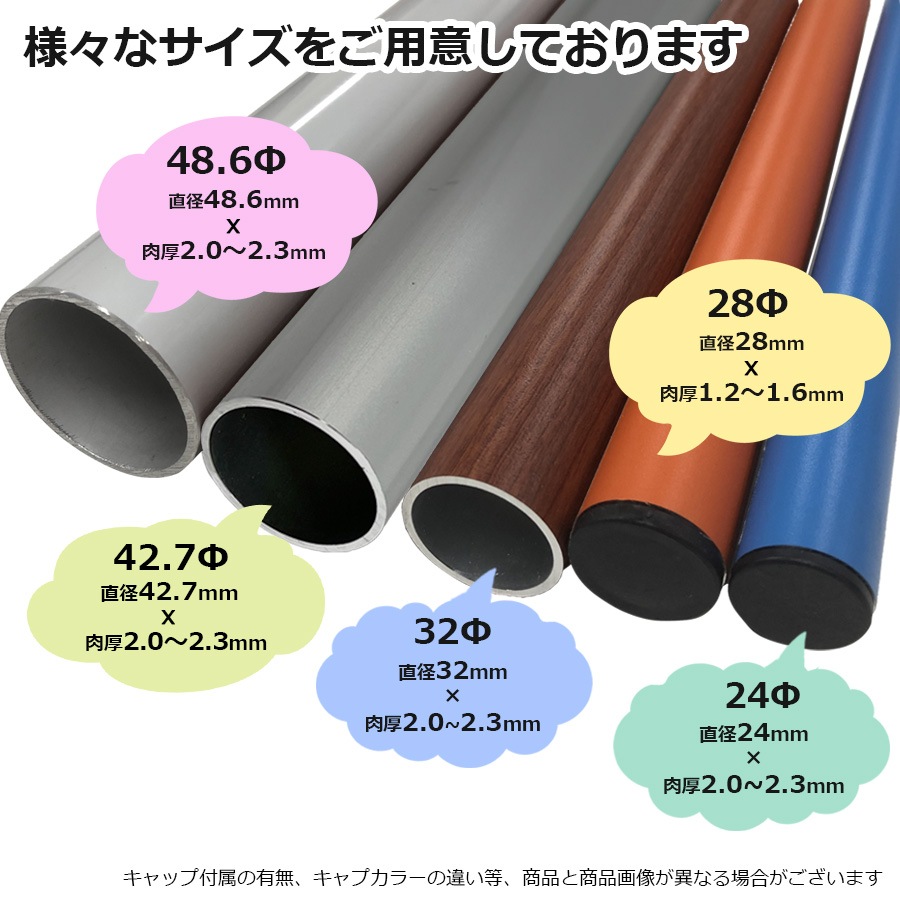 ＜ACT-2405 アルミパイプ24Φ＞ 直径24mm×50cm 厚み2.0～2.3mm<br>（送料別）