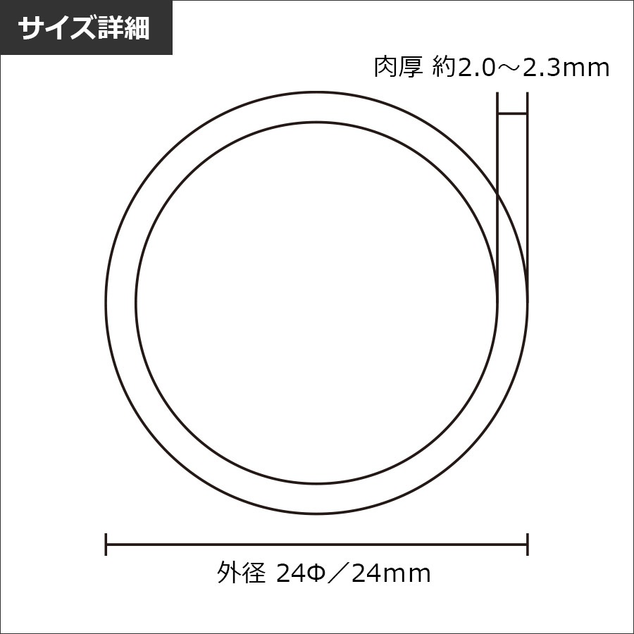 ＜ACT-2405 アルミパイプ24Φ＞ 直径24mm×50cm 厚み2.0～2.3mm<br>（送料別）