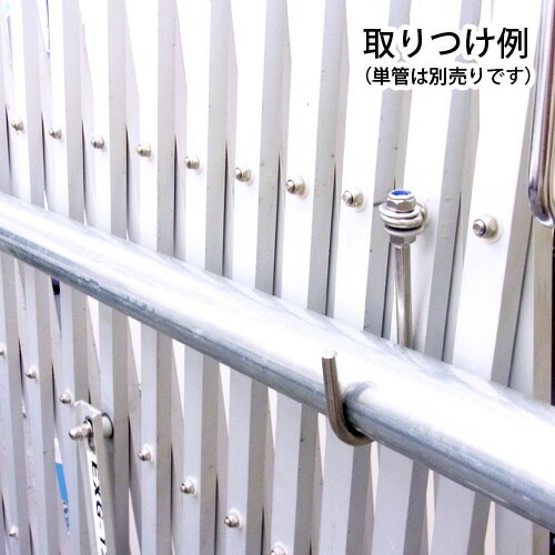 ＜単管受けフック3個セット＞アルミゲート用オプション【土日出荷不可】