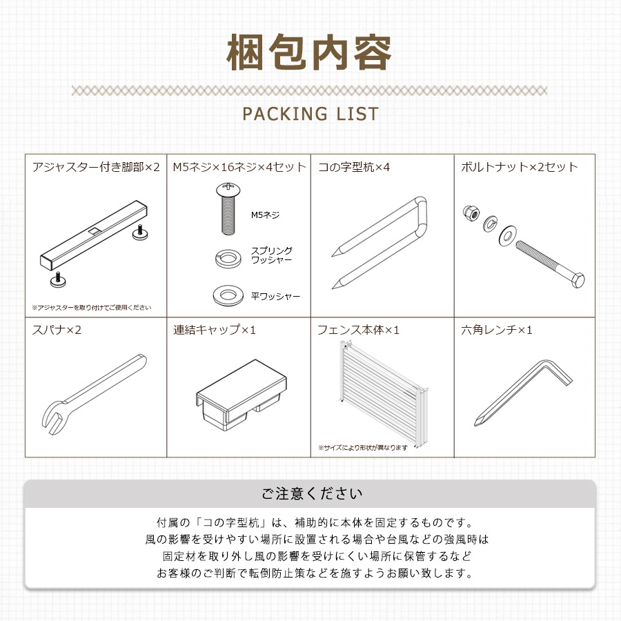 【特許取得】＜OF0918 オレフェンス＞幅90×高さ180cm 四つ折り