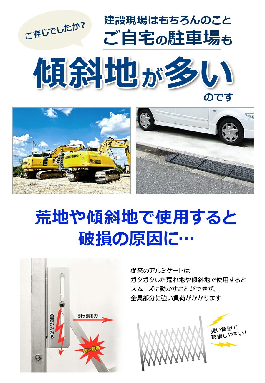 ＜PXG1260N W6.2m×H1.50m＞アルマックス アルミゲート【西濃運輸】