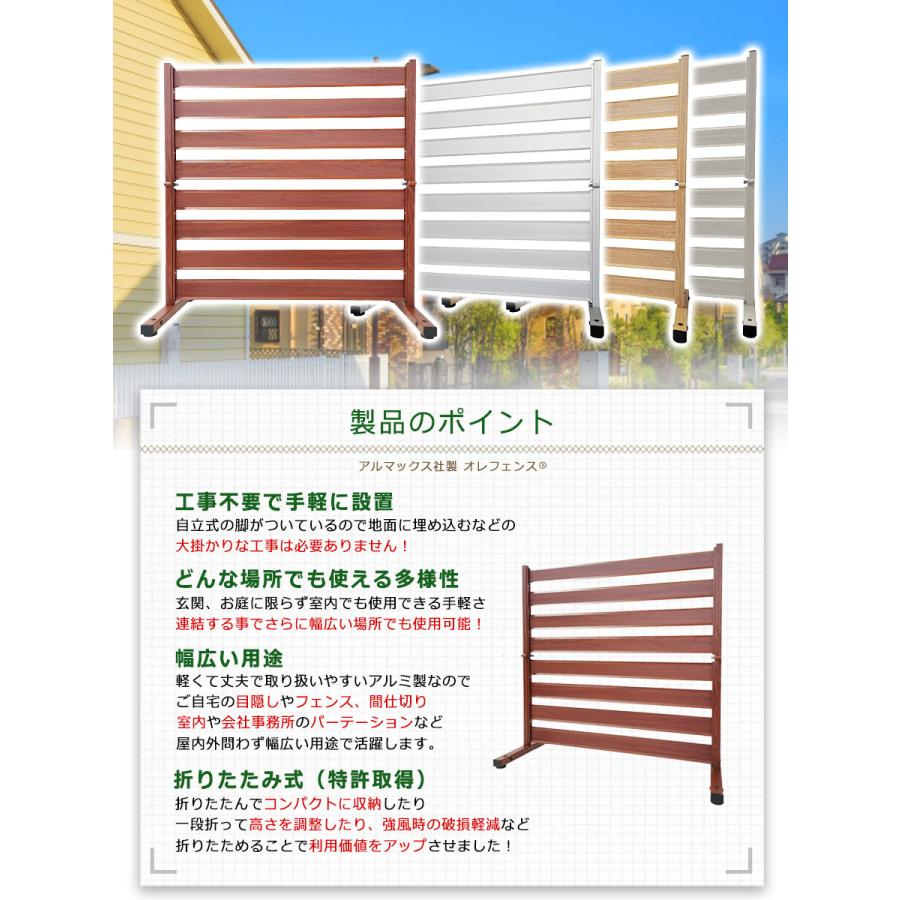 【特許取得】＜OF0909 オレフェンス＞幅90×高さ90cm 二つ折り<br>各サイト最安値目安8,990円～9,900円