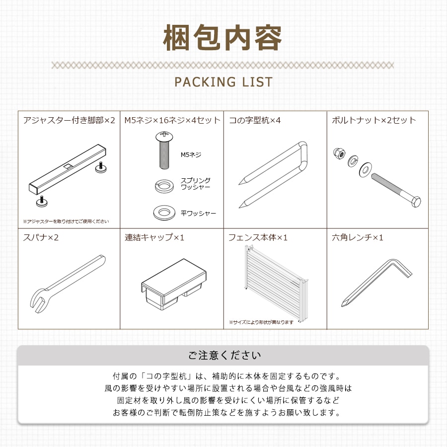 【特許取得】＜OF0909 オレフェンス＞幅90×高さ90cm 二つ折り<br>各サイト最安値目安8,990円～9,900円