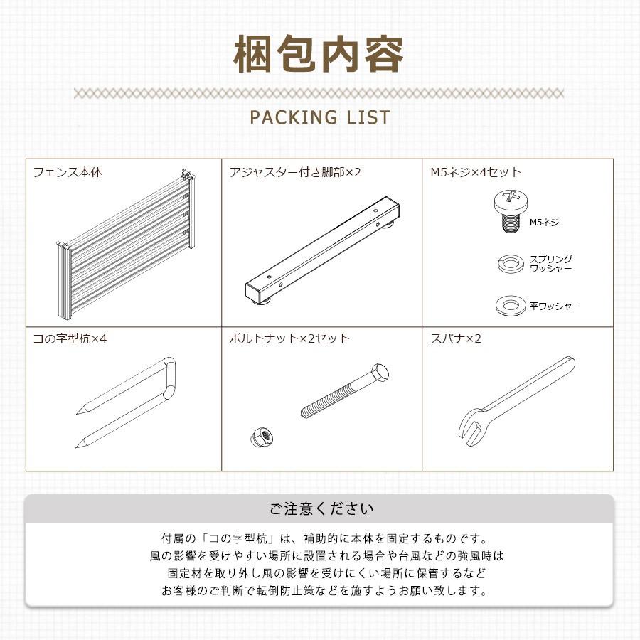 【特許取得】＜OF0909 オレフェンス＞幅90×高さ90cm 二つ折り<br>各サイト最安値目安8,990円～9,900円