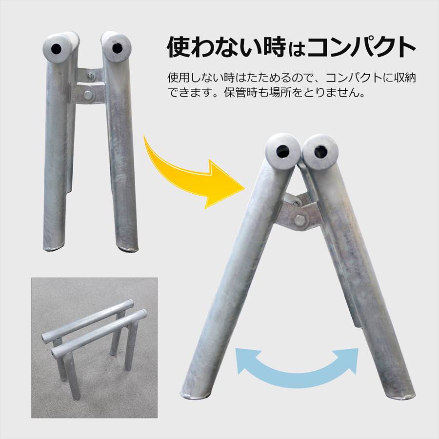 ＜PU-001 パイプ馬（48.6Φ）＞高さ42×幅55×奥行40cm<br>【土日出荷不可】