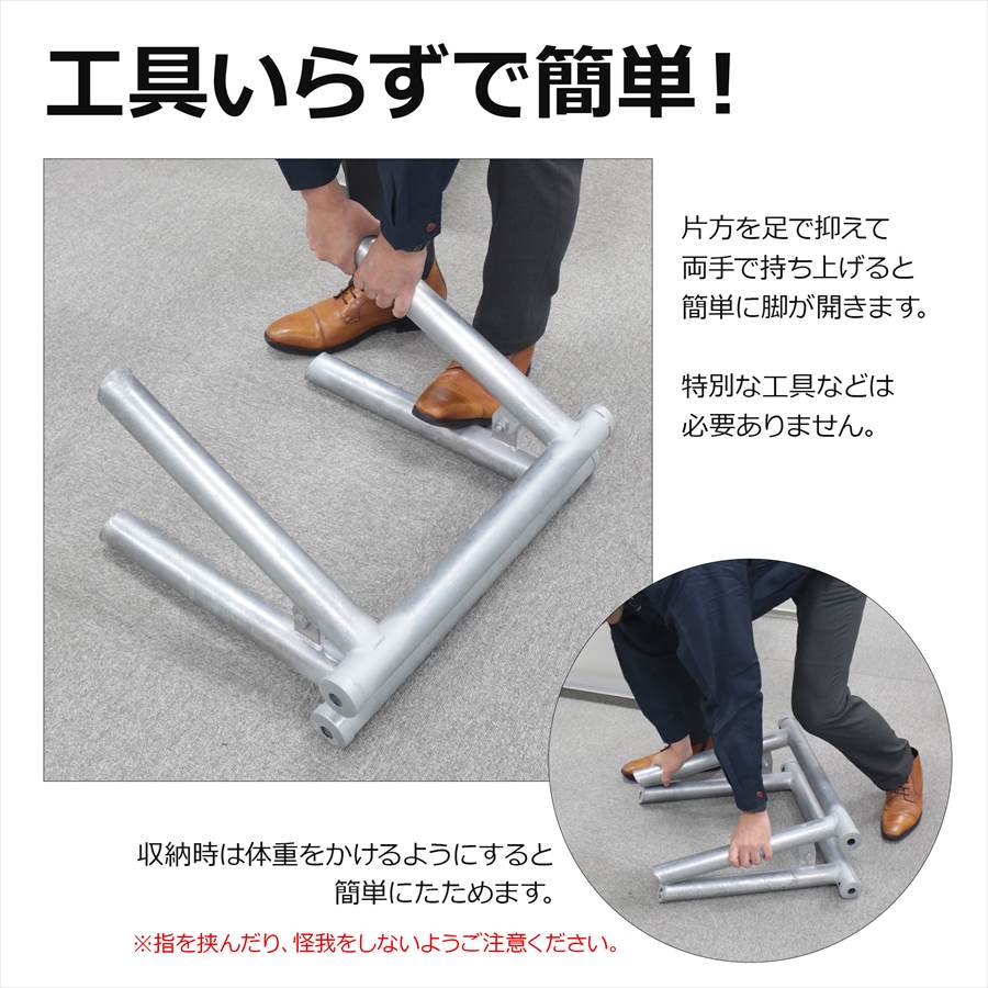 ＜PU-001 パイプ馬（48.6Φ）＞高さ42×幅55×奥行40cm<br>【土日出荷不可】