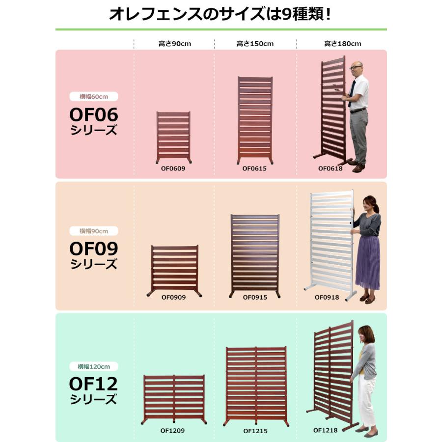 【特許取得】＜OF1209 オレフェンス＞幅120×高さ90cm 二つ折り<br>各サイト最安値目安10,990円～