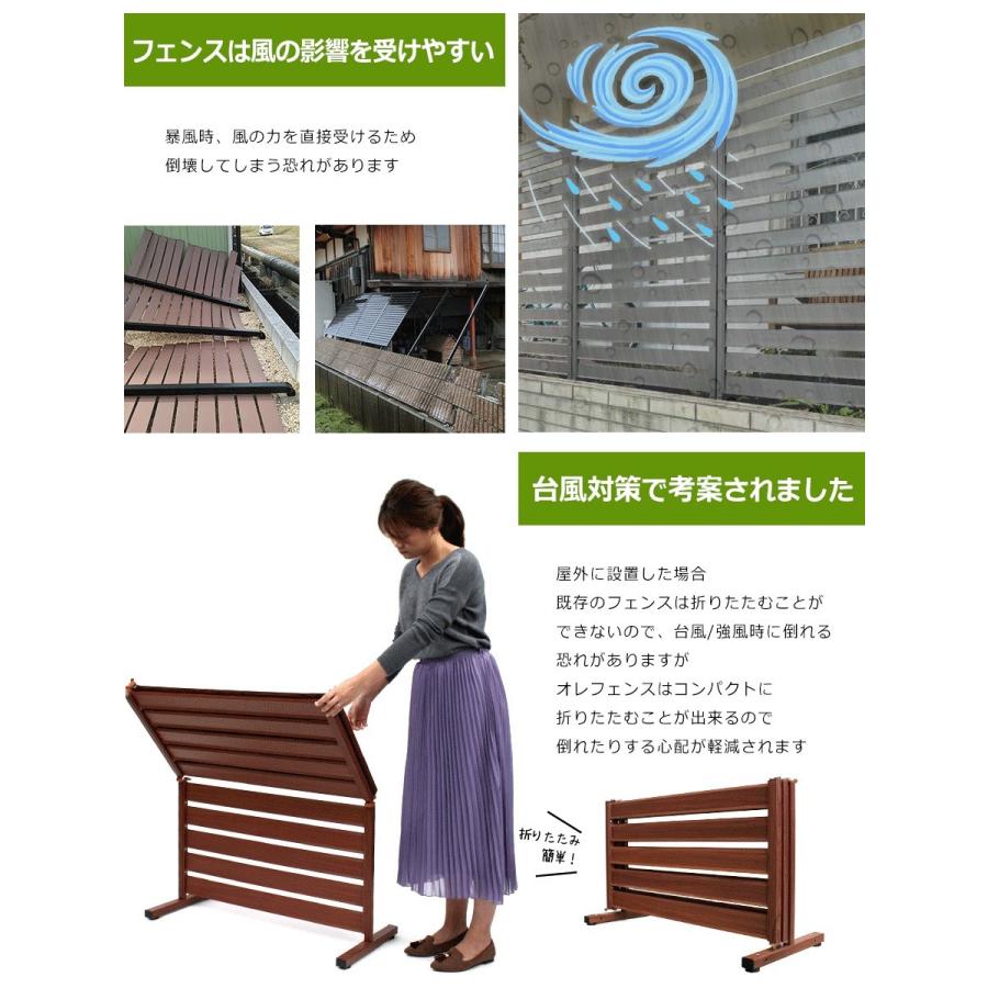 【特許取得】＜OF1209 オレフェンス＞幅120×高さ90cm 二つ折り<br>各サイト最安値目安10,990円～