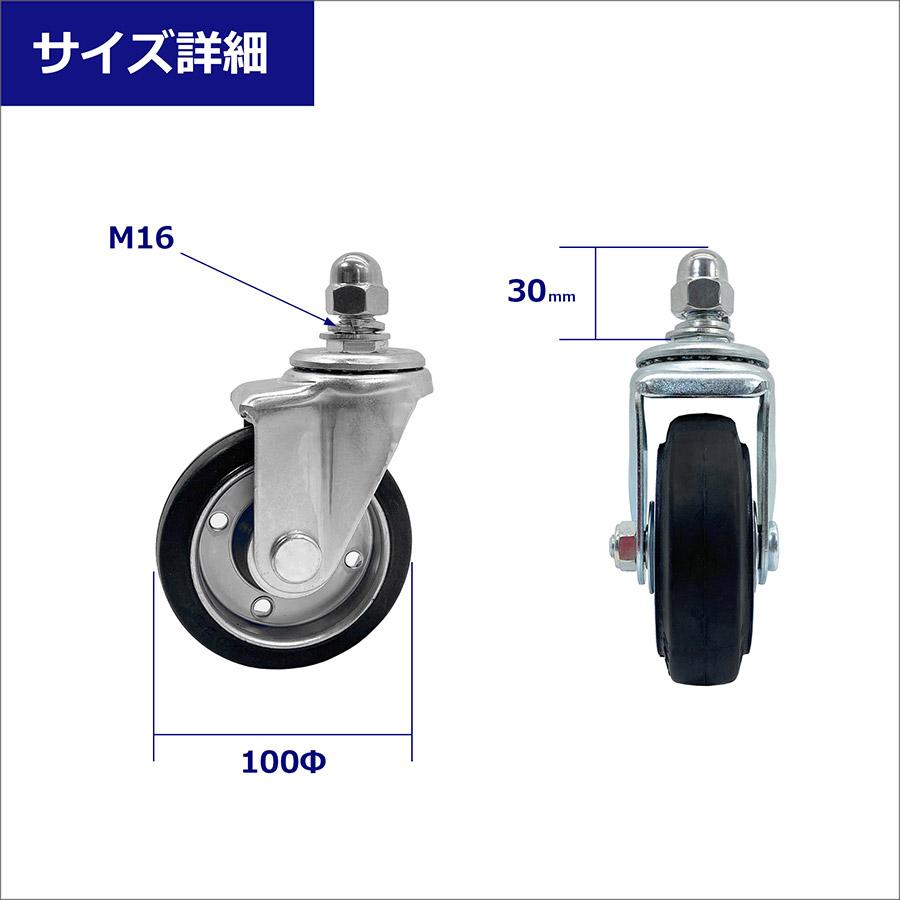 自在キャスター 360度回転 ユーエイキャスター 車輪径100Φ M16×30mm ブレーキ無 アルミゲート用キャスター MXG用 車輪 06-115-1 （送料別）【土日出荷不可】
