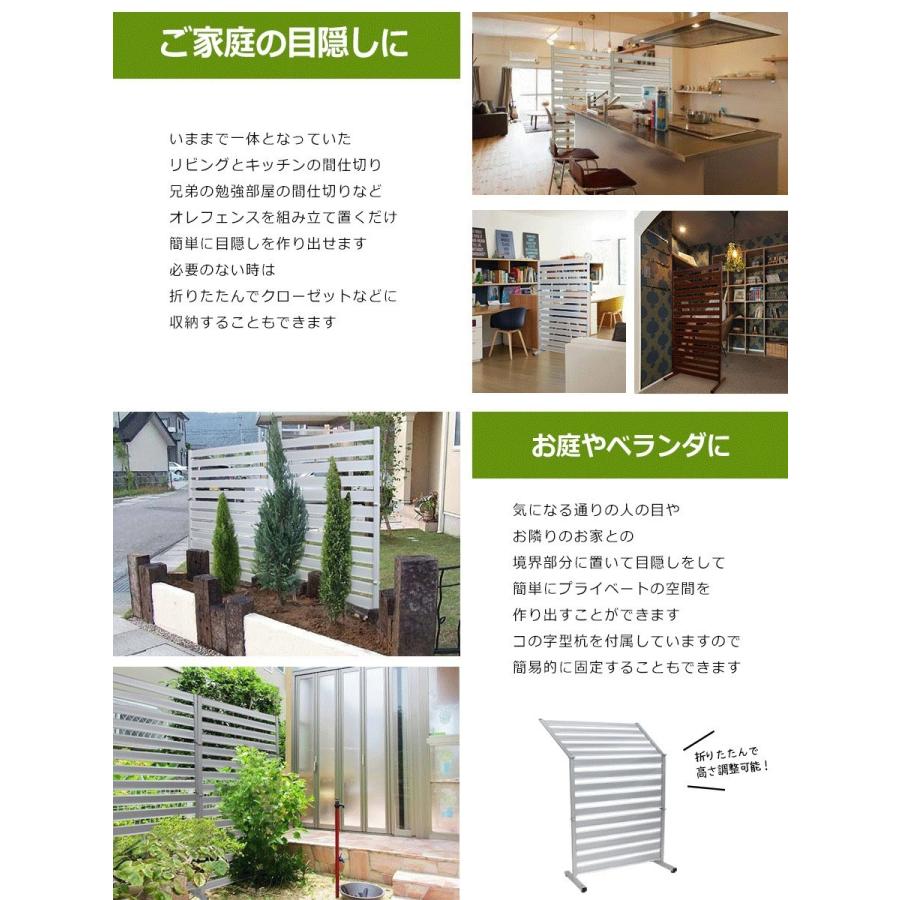 【特許取得】＜OF1215 オレフェンス＞幅120×高さ150cm 三つ折り