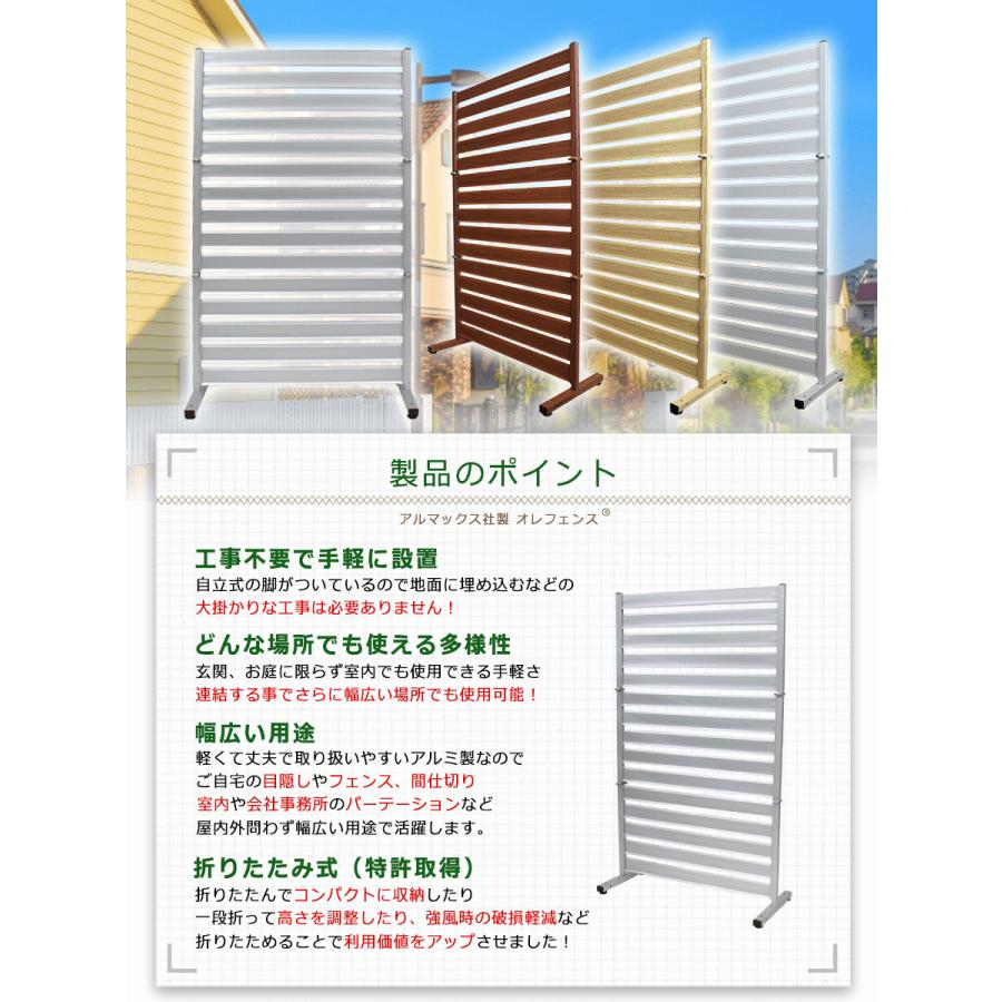 【特許取得】＜OF1215 オレフェンス＞幅120×高さ150cm 三つ折り