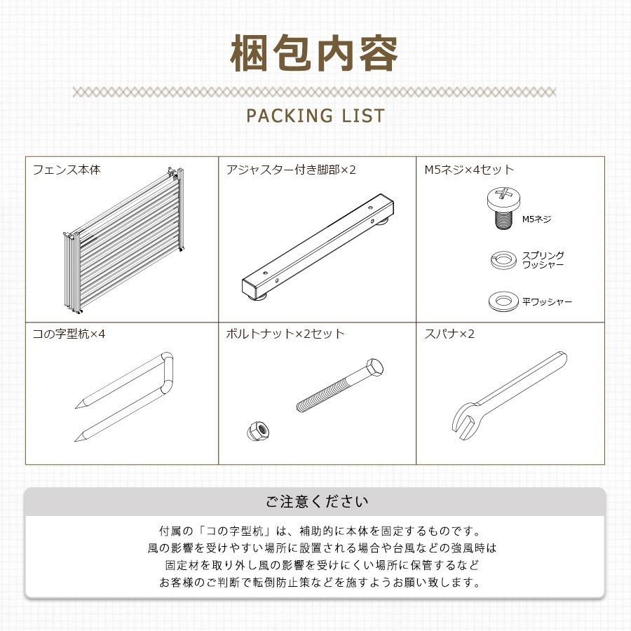 【特許取得】＜OF1215 オレフェンス＞幅120×高さ150cm 三つ折り