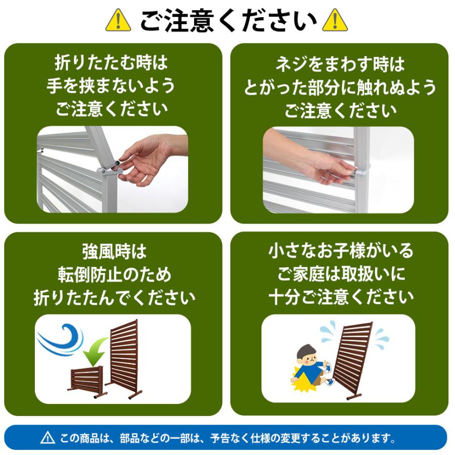 【特許取得】＜OF1215 オレフェンス＞幅120×高さ150cm 三つ折り