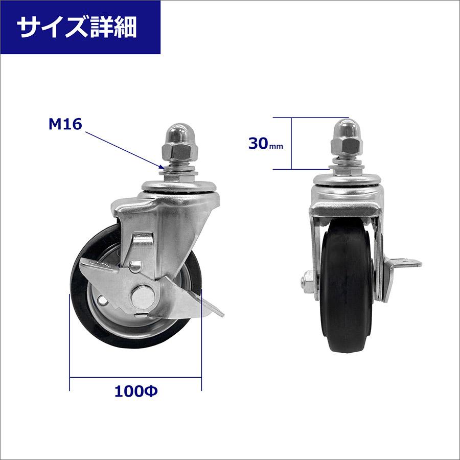 自在キャスター 360度回転 ユーエイキャスター 車輪径100Φ M16×30mm ブレーキ付 アルミゲート用キャスター MXG用 車輪 06-116-1 (送料別)【土日出荷不可】