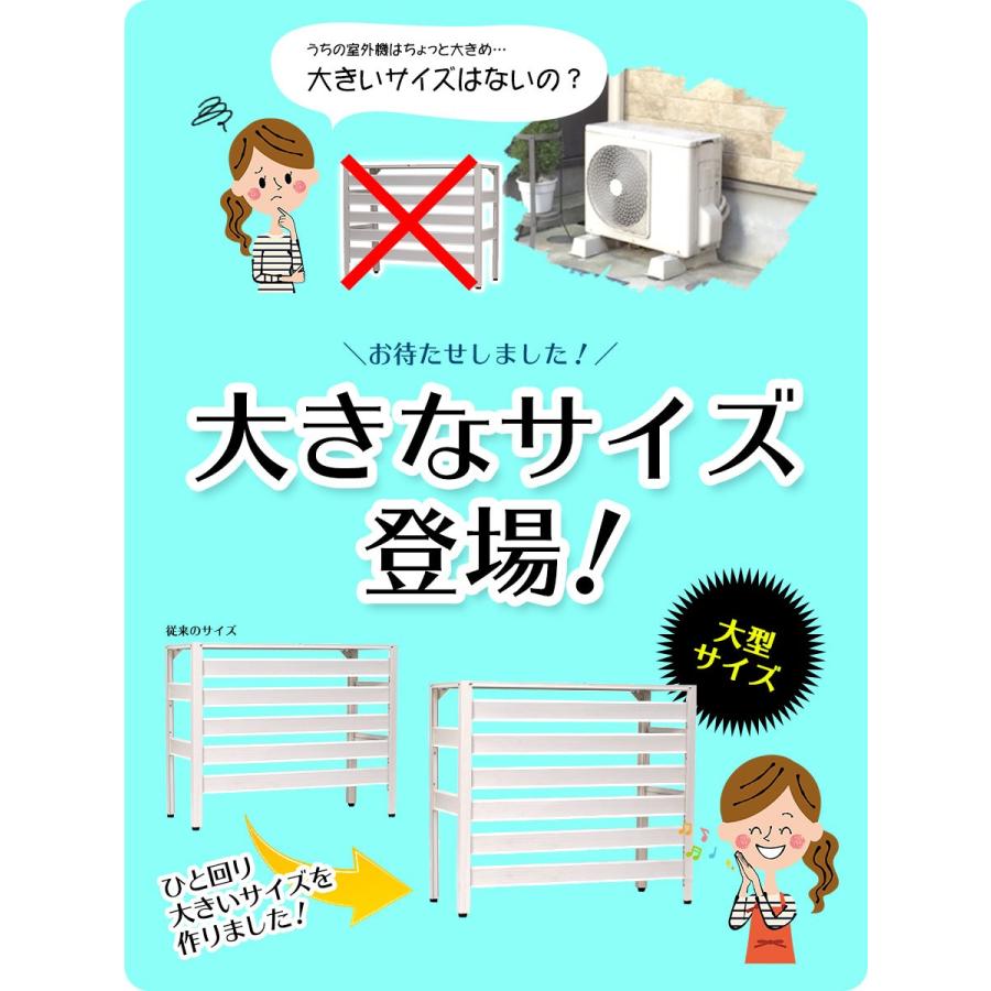 グッドデザイン賞受賞 ＜KB93 アルミ製エアコン室外機カバー（大型サイズ）＞930×380×895mm<br>各サイト最安値目安12,980円～