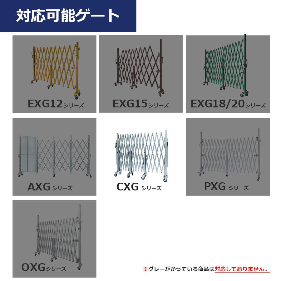 自在キャスター 台座セット 360度回転 車輪径100Φ M16×40mm ブレーキ無 アルミゲート用 CXG用 キャスター 車輪 交換用 03-0340【土日出荷不可】