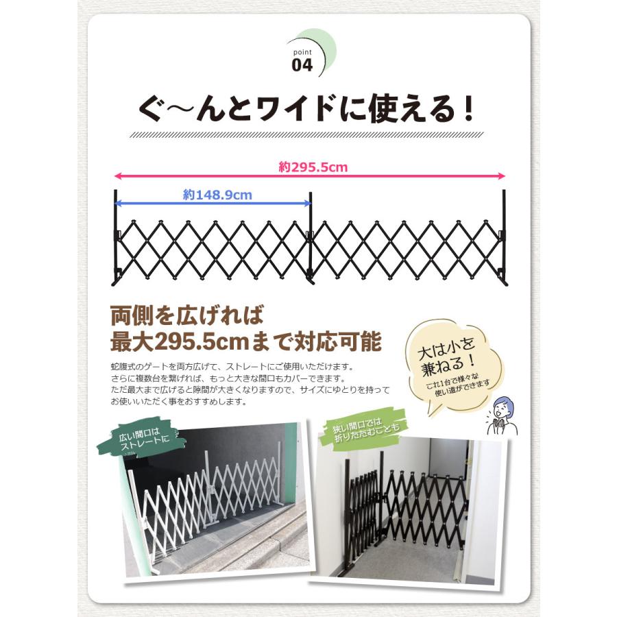 ＜SXG0730 たためるペットゲートバタフライゲート＞幅150cm＋150cm　高さ70cm<br>各サイト最安値目安8,490円～