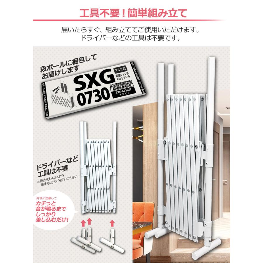 ＜SXG0730 たためるペットゲートバタフライゲート＞幅150cm＋150cm　高さ70cm<br>各サイト最安値目安8,490円～