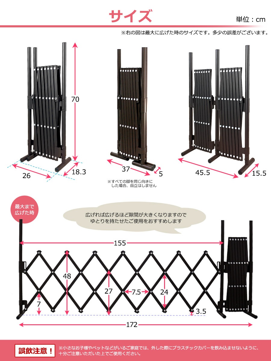 ＜SXG0730 たためるペットゲートバタフライゲート＞幅150cm＋150cm　高さ70cm<br>各サイト最安値目安8,490円～