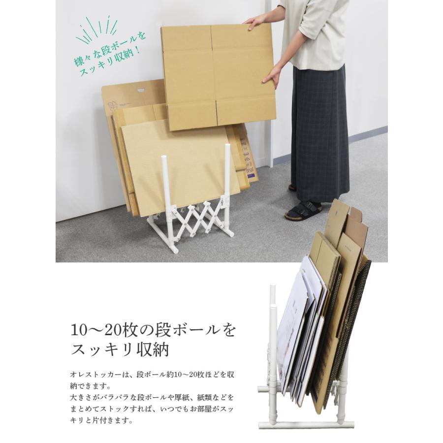 ＜AL-OS01 オレストッカー＞幅39.7×高さ47.9×奥行36.4cm
