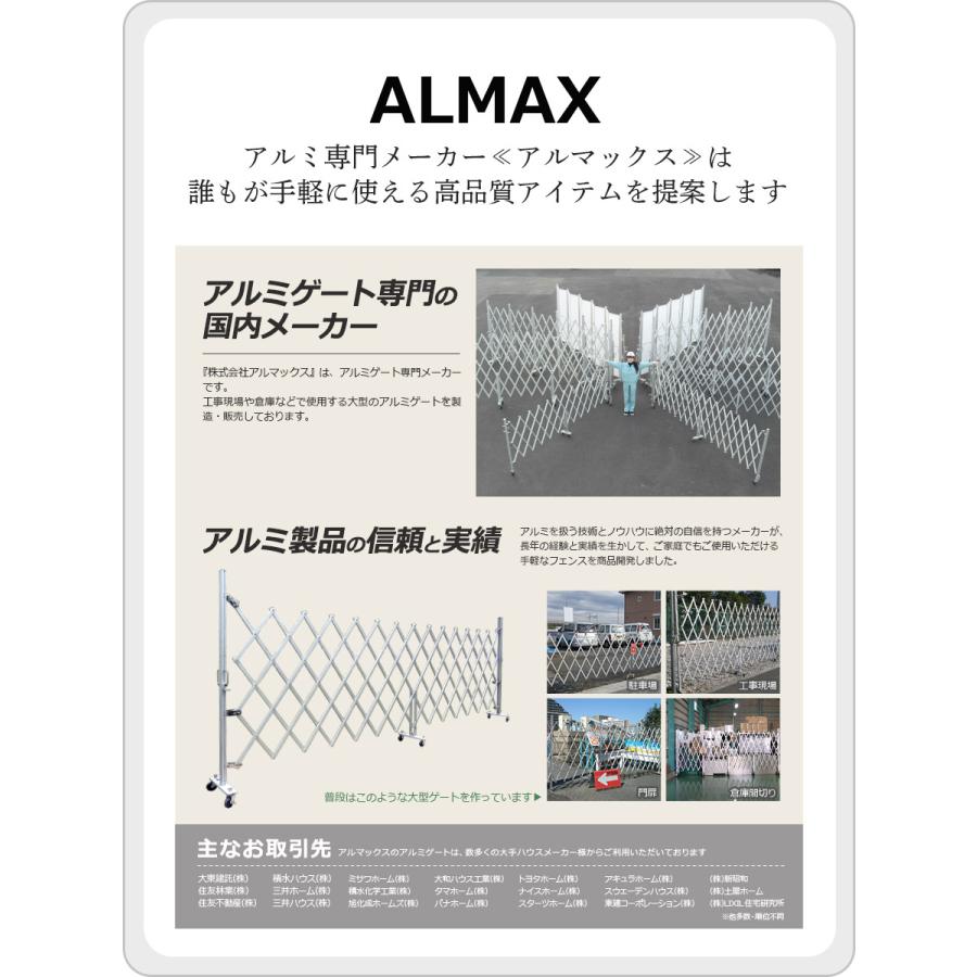 ＜AL-OS01 オレストッカー＞幅39.7×高さ47.9×奥行36.4cm