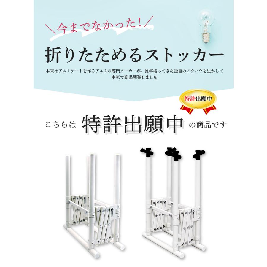 ＜AL-OS01 オレストッカー＞幅39.7×高さ47.9×奥行36.4cm