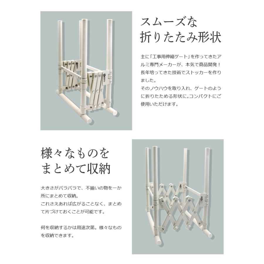 ＜AL-OS01 オレストッカー＞幅39.7×高さ47.9×奥行36.4cm
