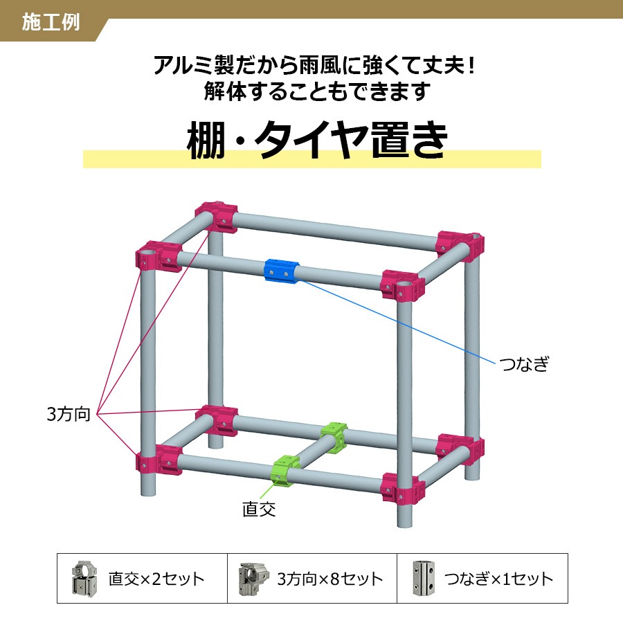 【特許申請中】＜ザ・クランプ つなぎ＞【土日出荷不可】