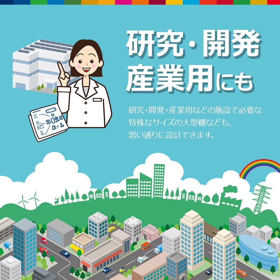【特許申請中】＜ザ・クランプ つなぎ＞【土日出荷不可】