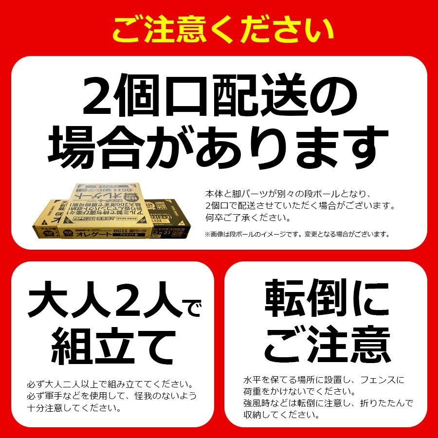 【オフィシャルショップ限定】 ＜オレゲート OG0922 高さ90×幅200×200cm＞アルマックス アルミゲート<br>各サイト最安値目安35,900円【土日出荷不可】